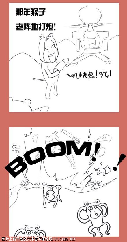 comic_strip_23_7
