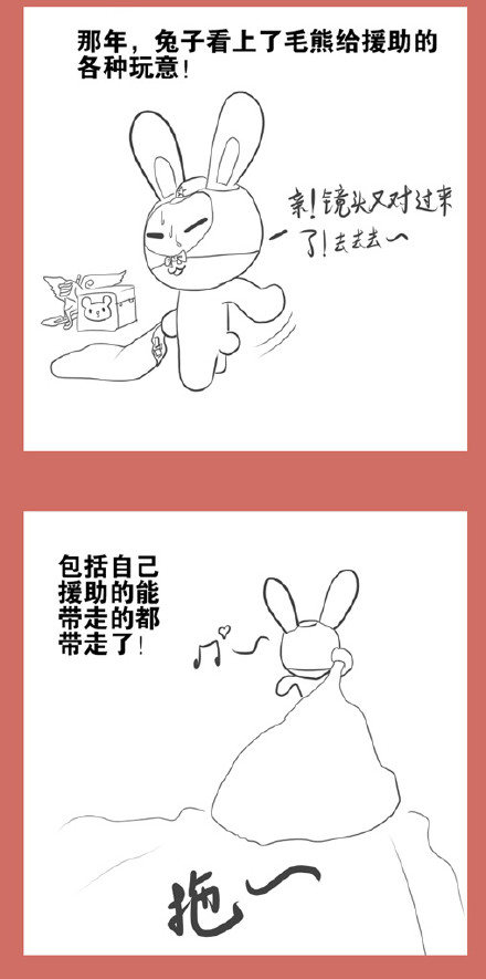 comic_strip_25_1