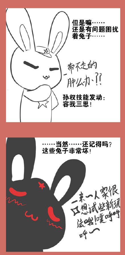 comic_strip_25_2