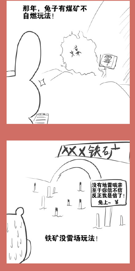 comic_strip_25_3
