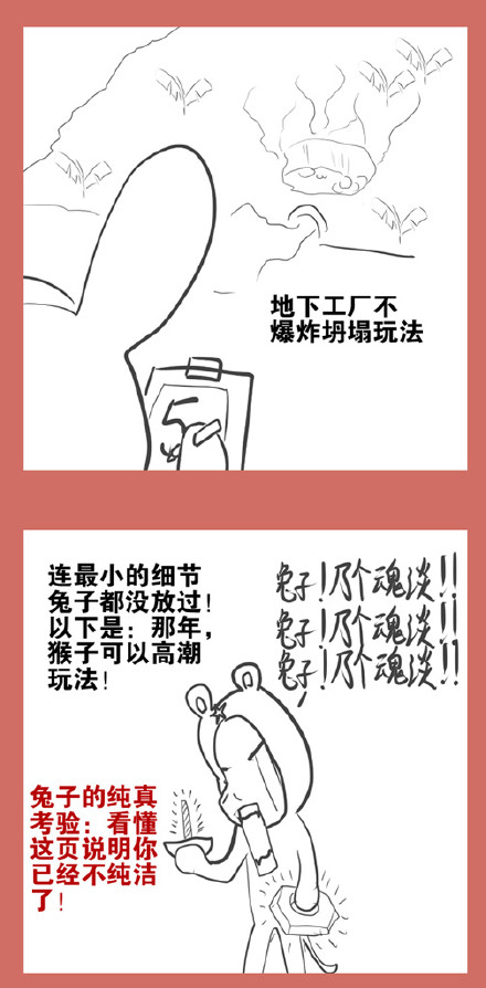 comic_strip_25_4