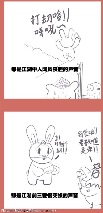 comic_strip_6_1