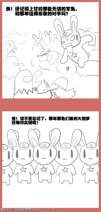 comic_strip_6_10