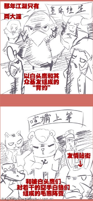 comic_strip_6_3