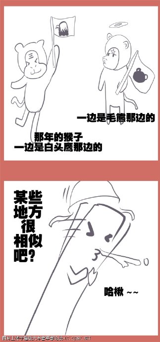 comic_strip_6_4