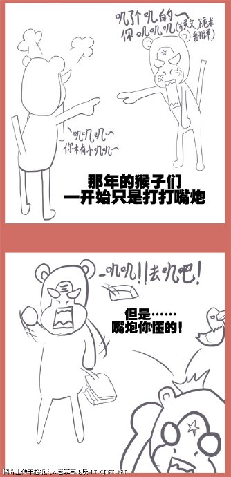 comic_strip_6_5