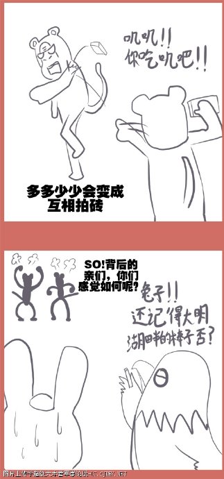 comic_strip_6_6