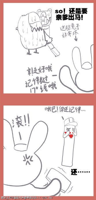 comic_strip_6_8