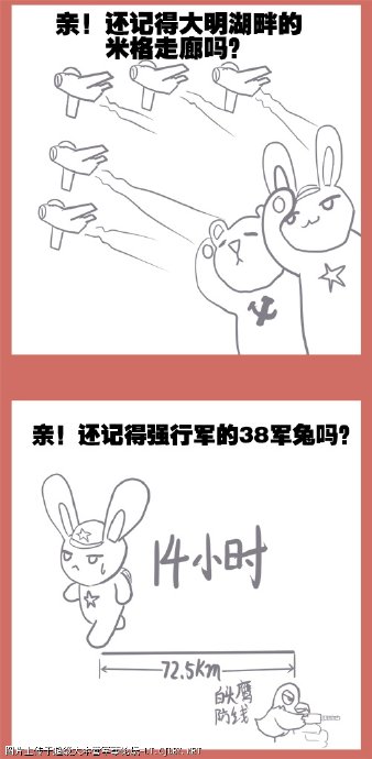 comic_strip_6_9
