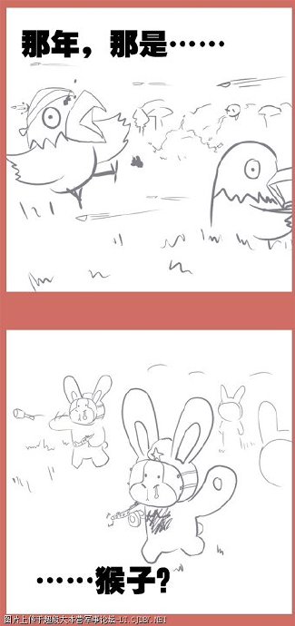 comic_strip_7_1