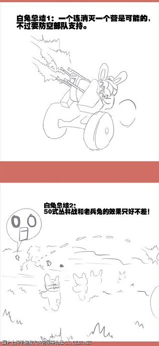 comic_strip_7_2