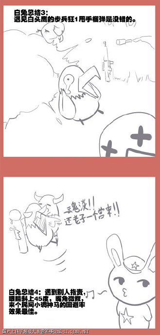 comic_strip_7_3