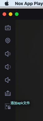 nox_add_apk_file