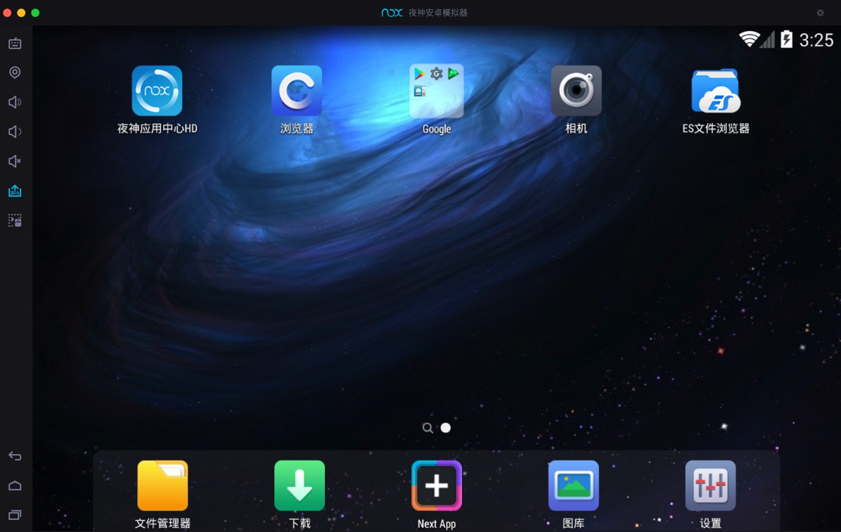 nox_desktop_page