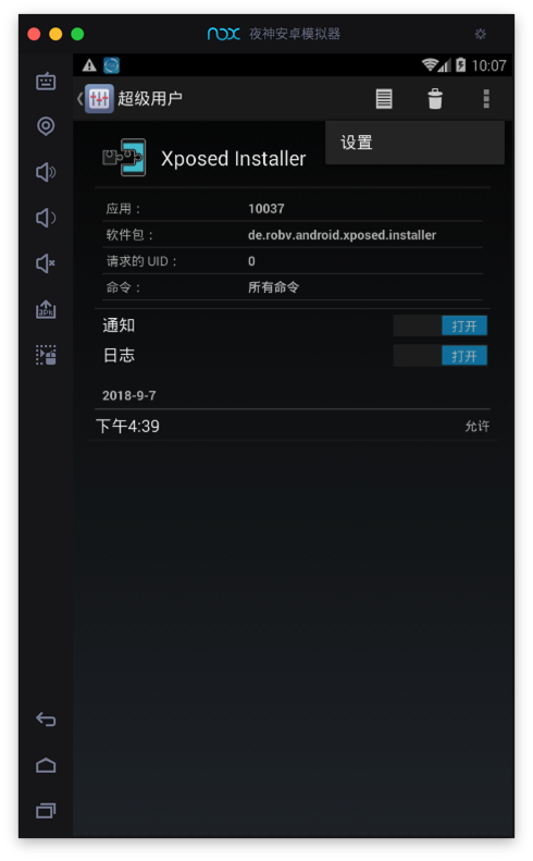 nox_root_settings