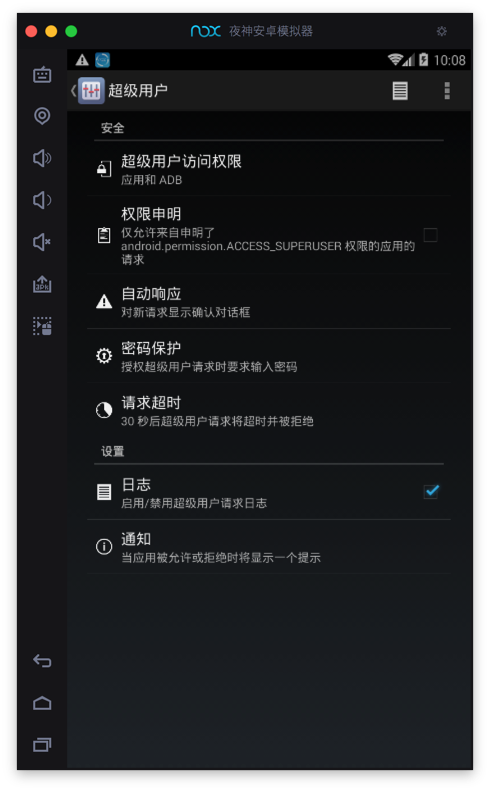 nox_root_settings_details