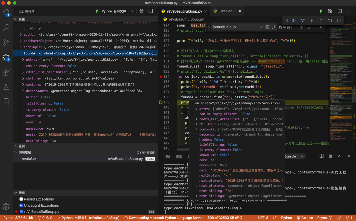 bs_find_resp_tag