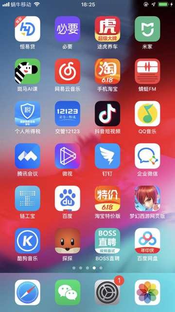 appstore_installed_multiple_app