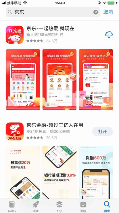 appstore_search_result_list_jd