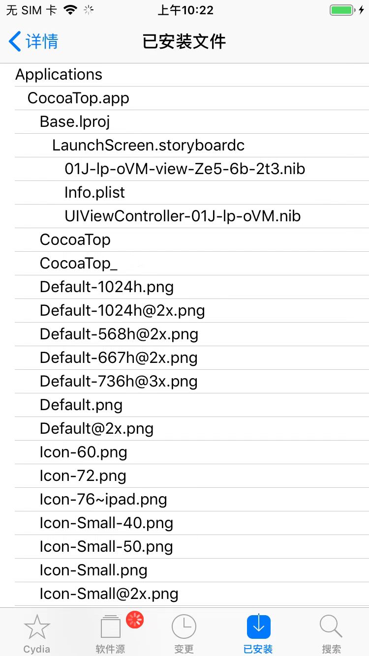 cocoatop_detial_files