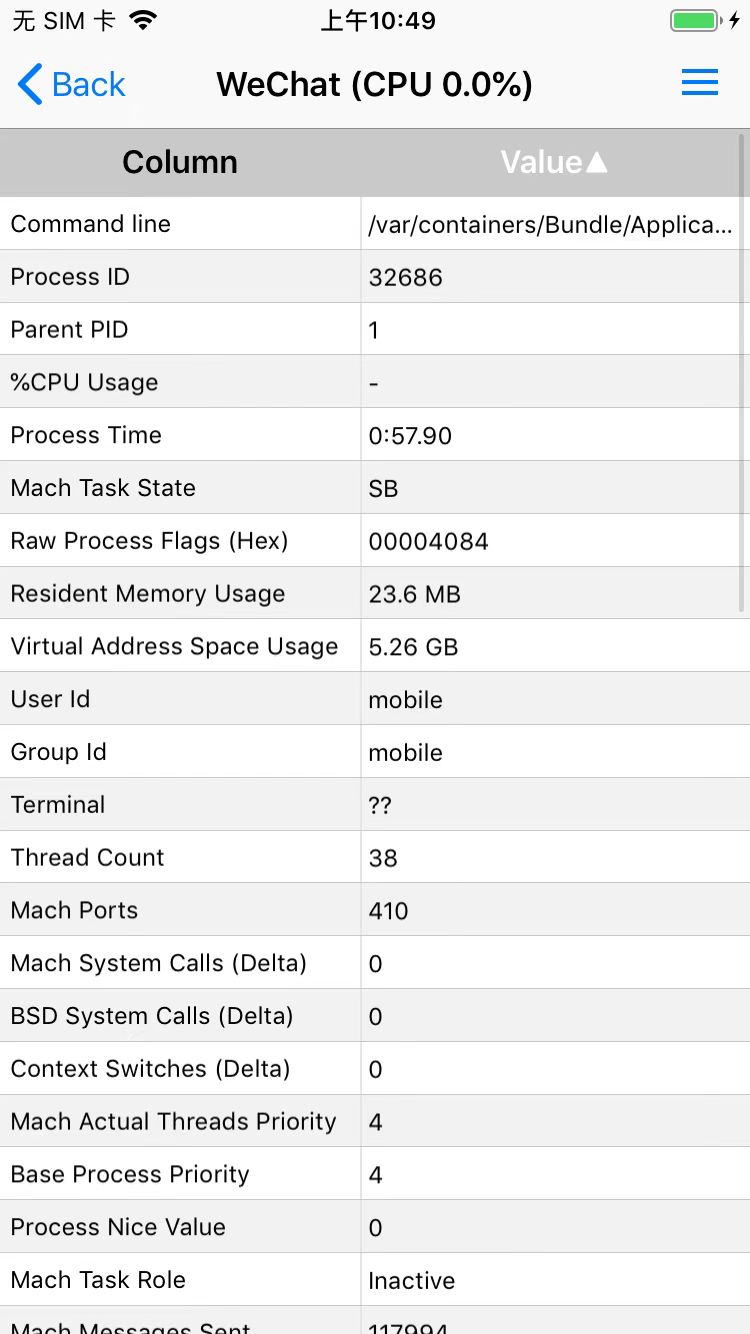 cocoatop_process_detail_wechat