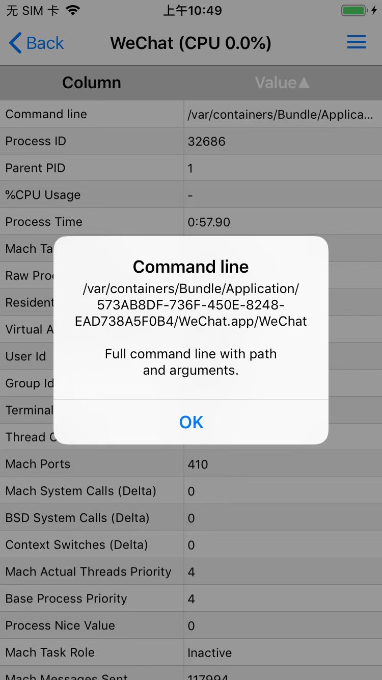 cocoatop_wechat_command_line