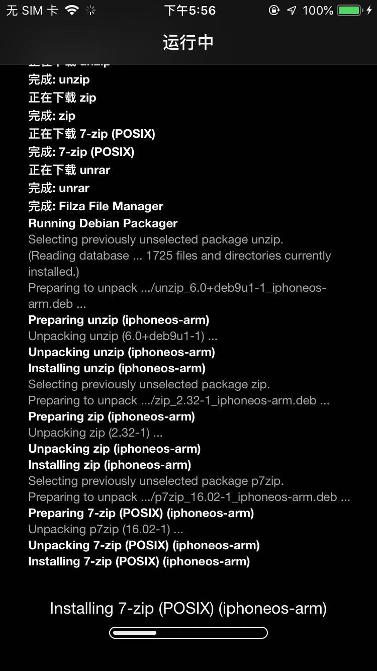 cydia_filza_installing_install_deps