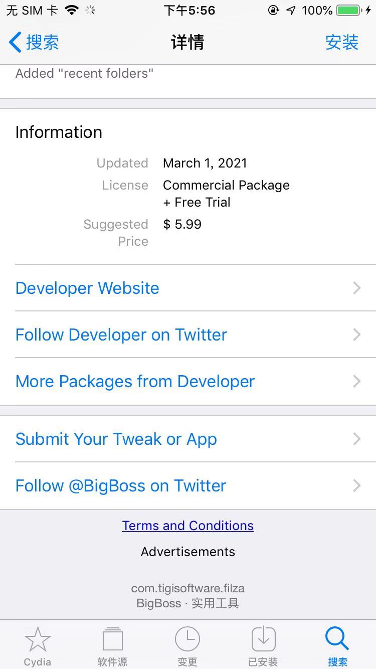 cydia_filza_intro_2