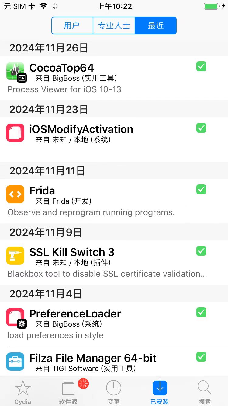 cydia_installed_cocoatop