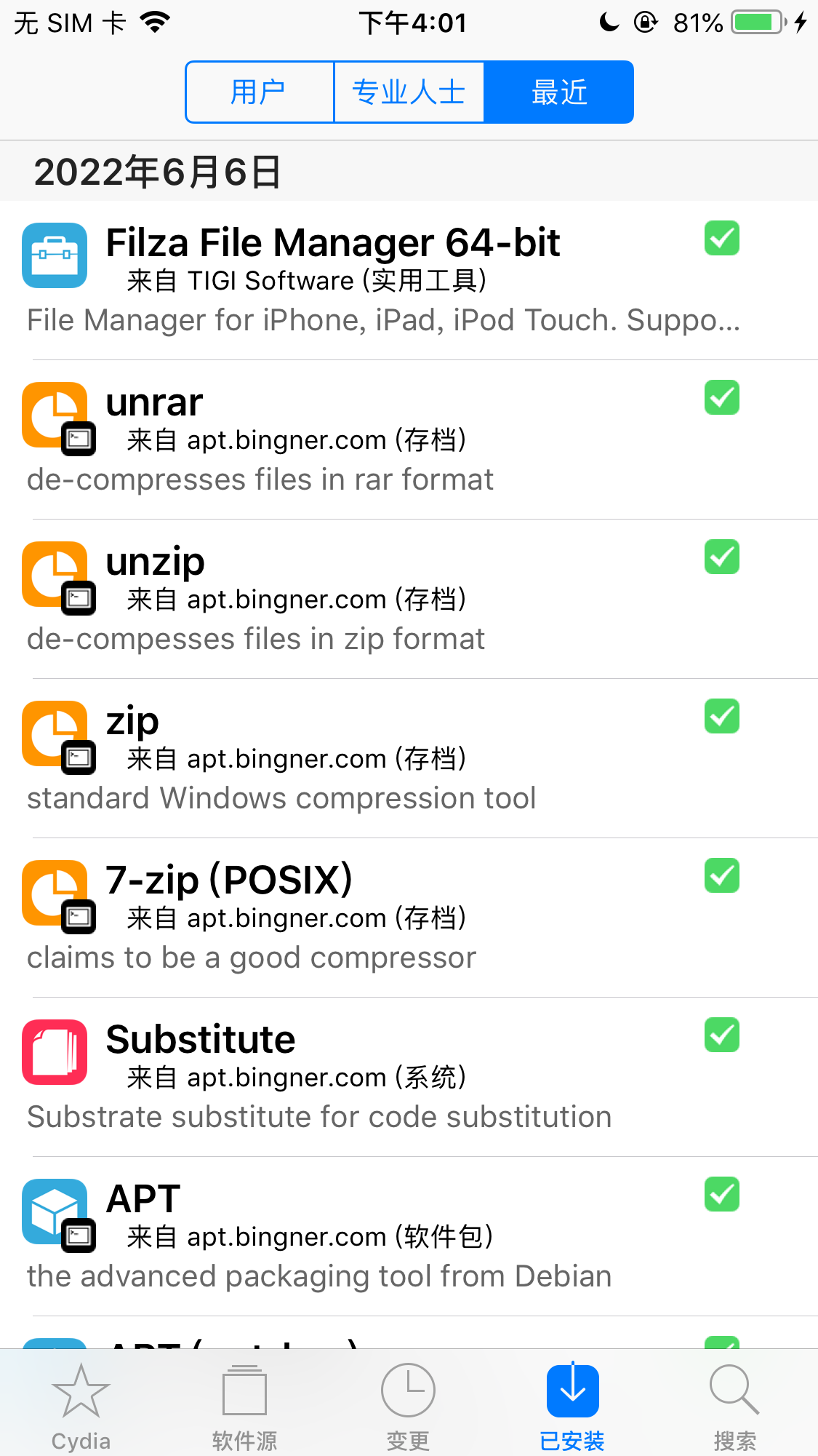 cydia_installed_recently_filza