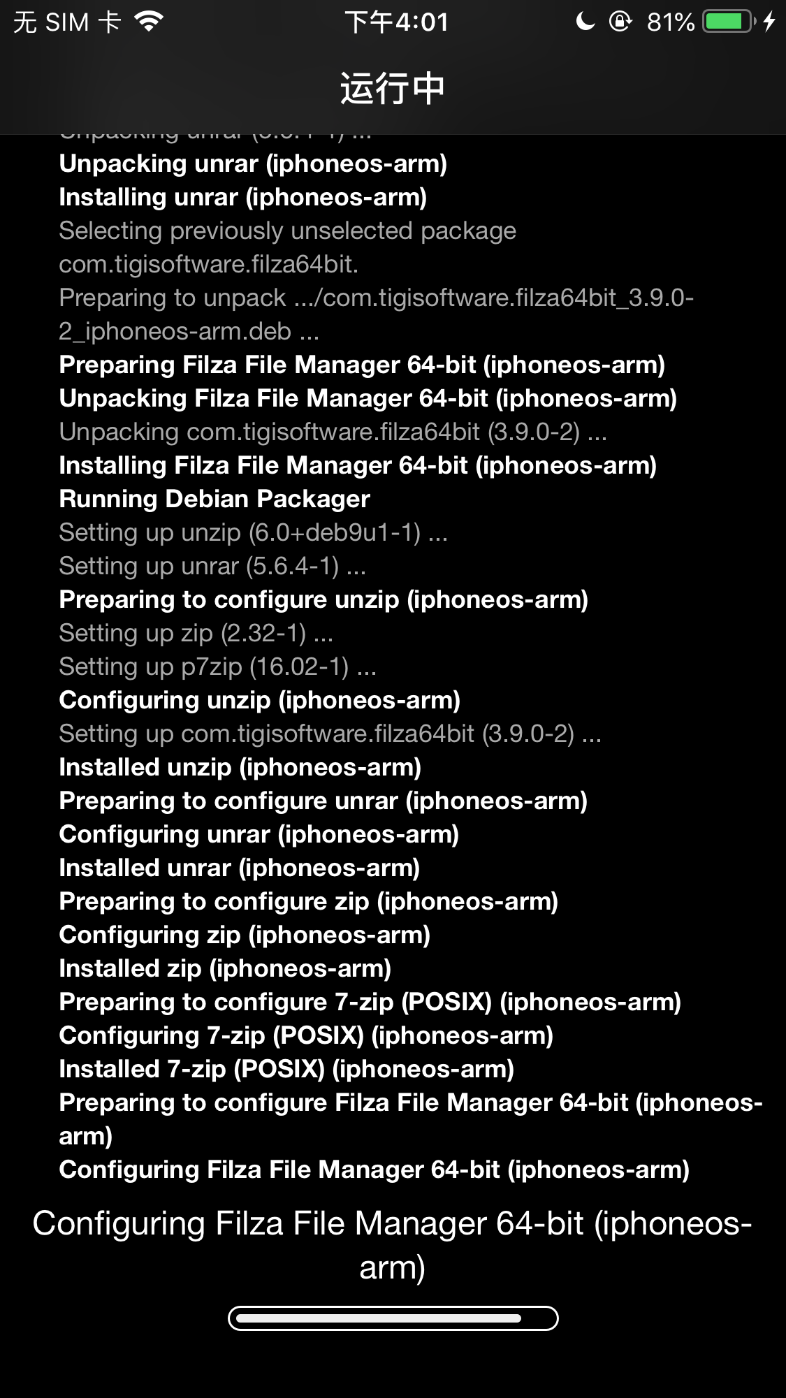 cydia_installing_filza_config