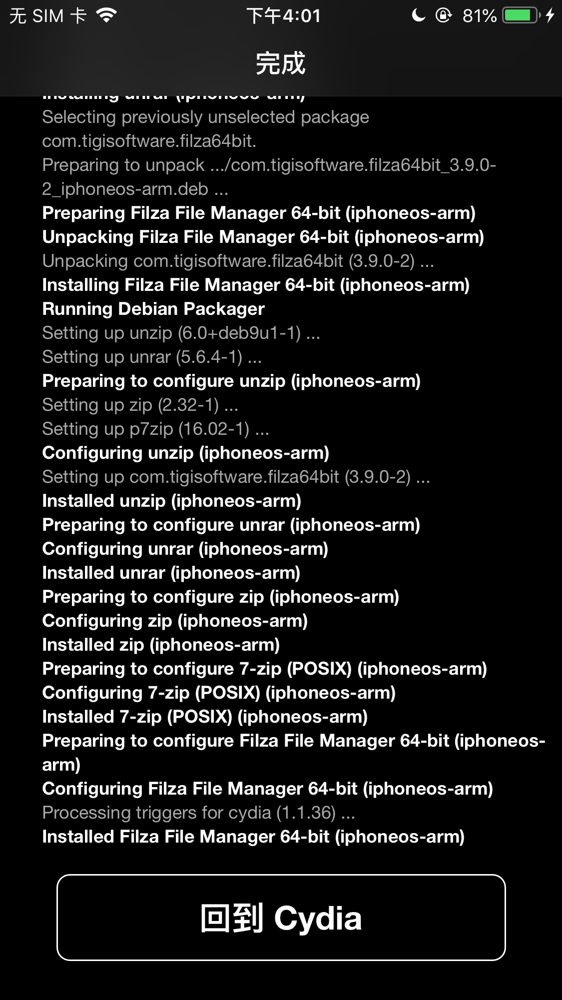 cydia_installing_filza_done