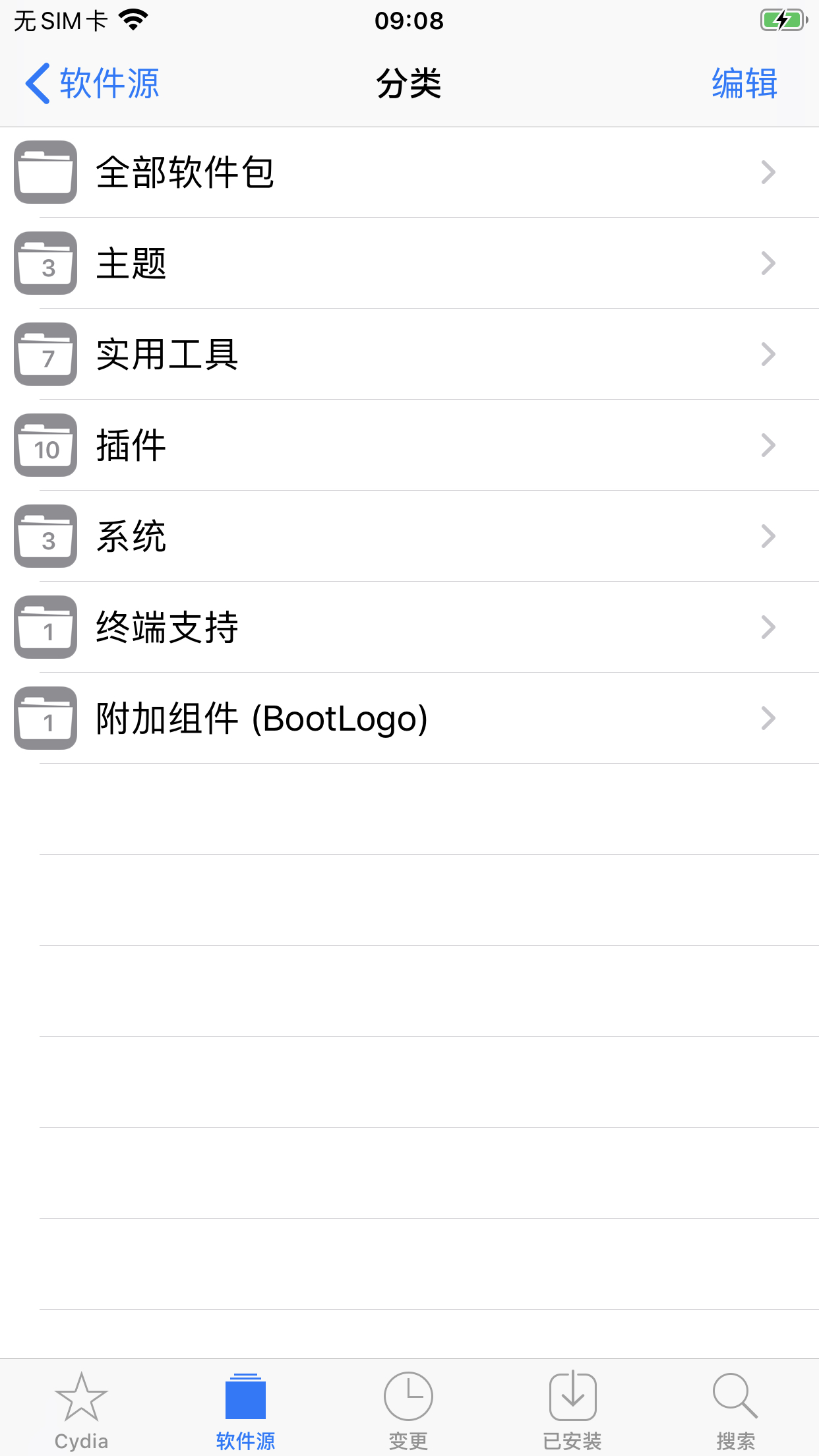 Cydia安装 · iOS越狱开发：常用越狱插件