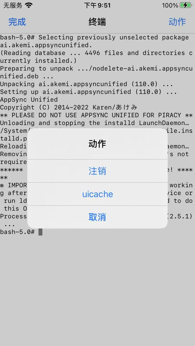 filza_appsync_unified_respring