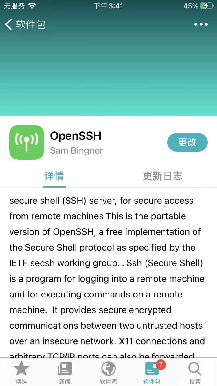 openssh_detail_sileo_1