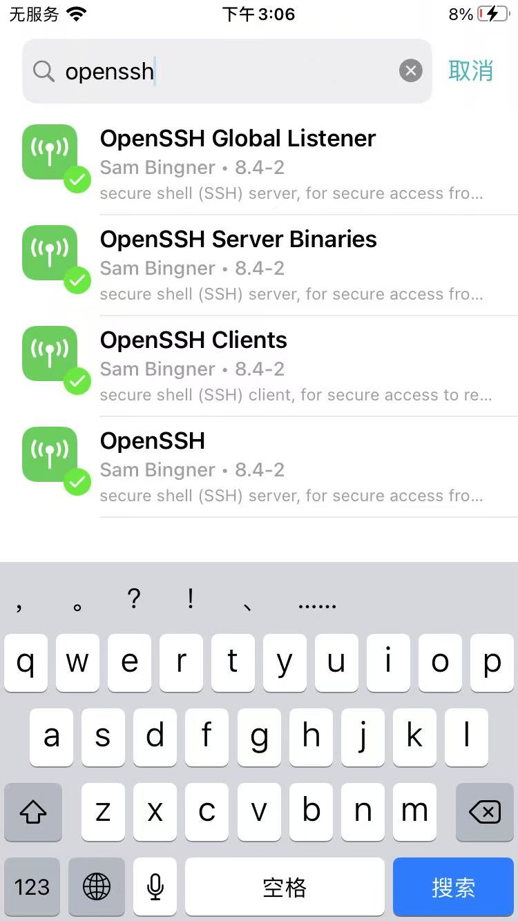 sileo_search_openssh