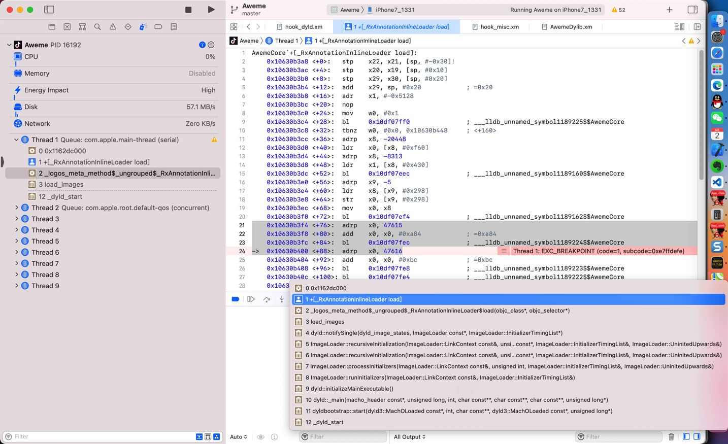 xcode_exception_breakpoint_awemecore