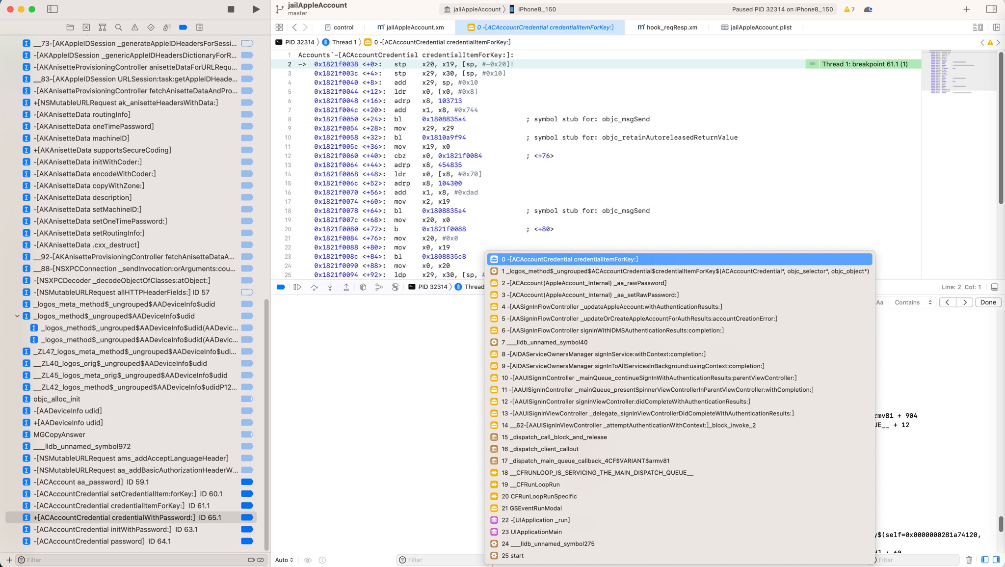 dyld_start_acaccountcredential_credentialitemforkey