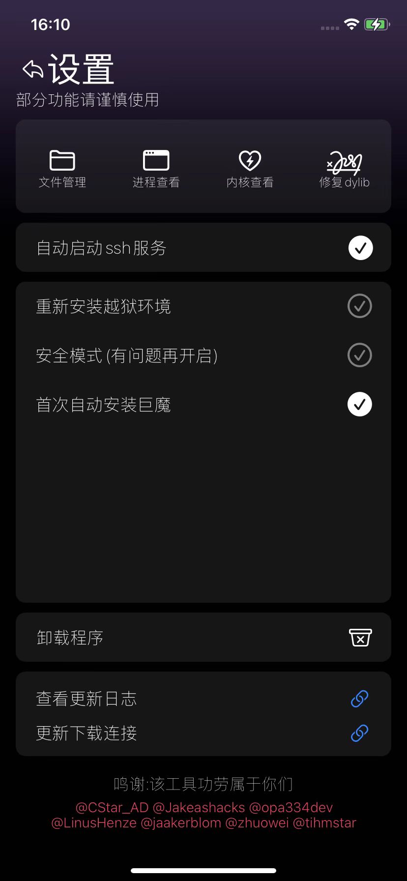 xinaa15_new_ui_settings