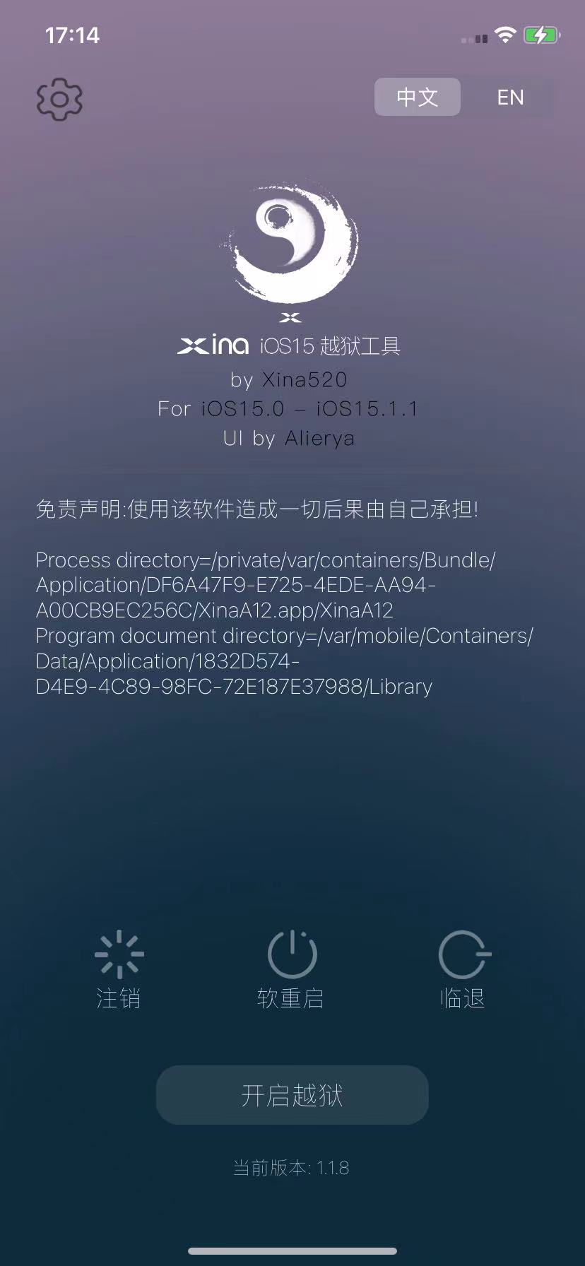 xinaa15_no_in_jailbreak