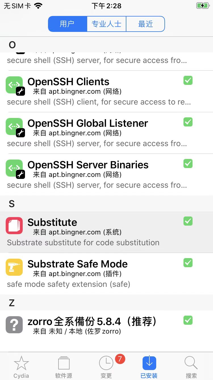 cydia_installed_substitute