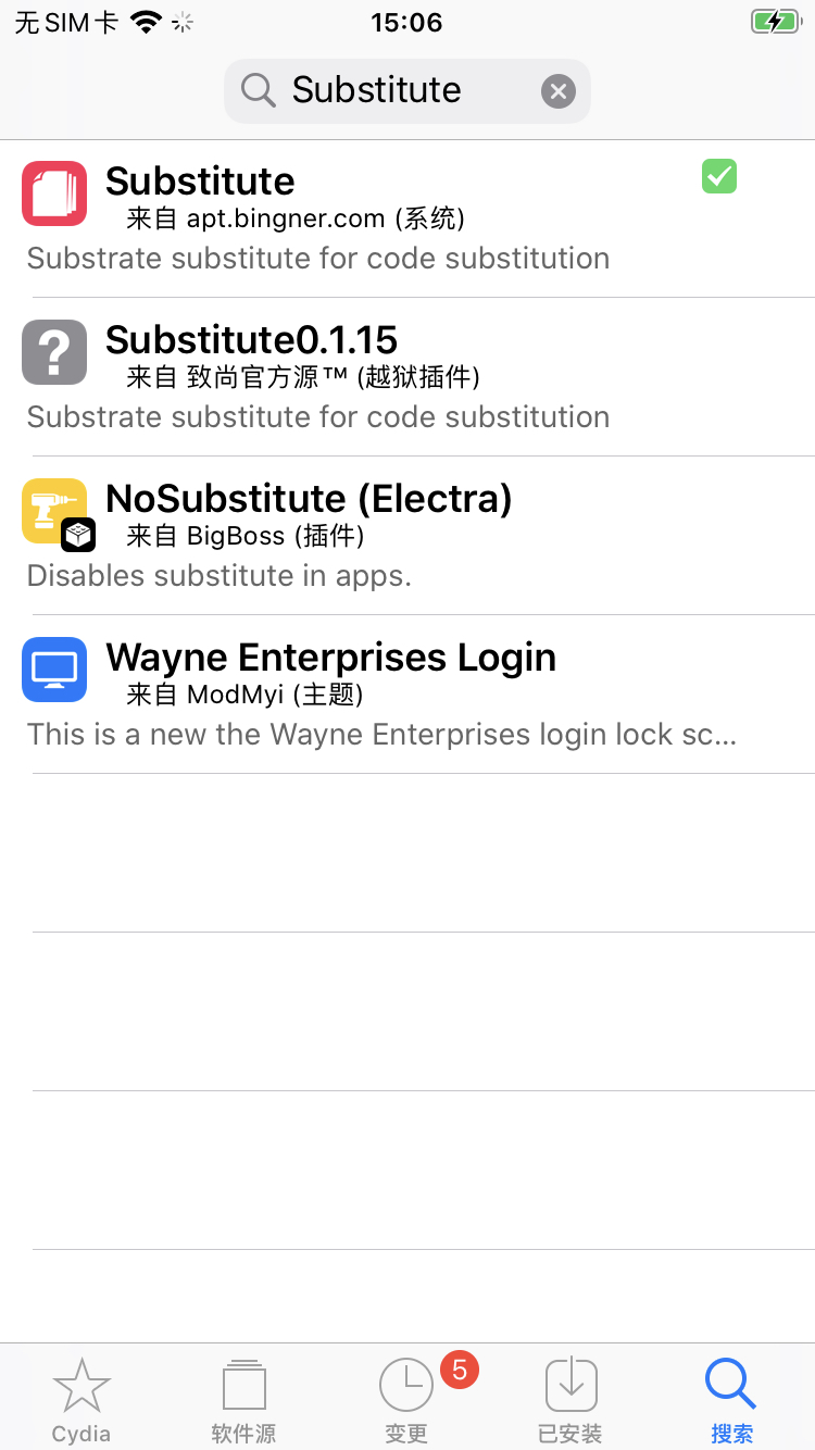 cydia_plugin_substitute