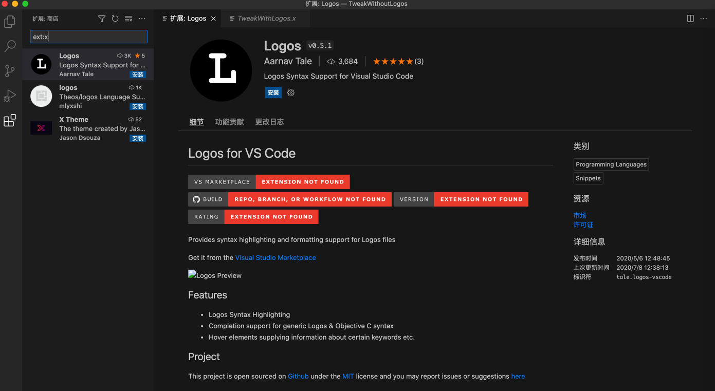 vscode_plugin_logos