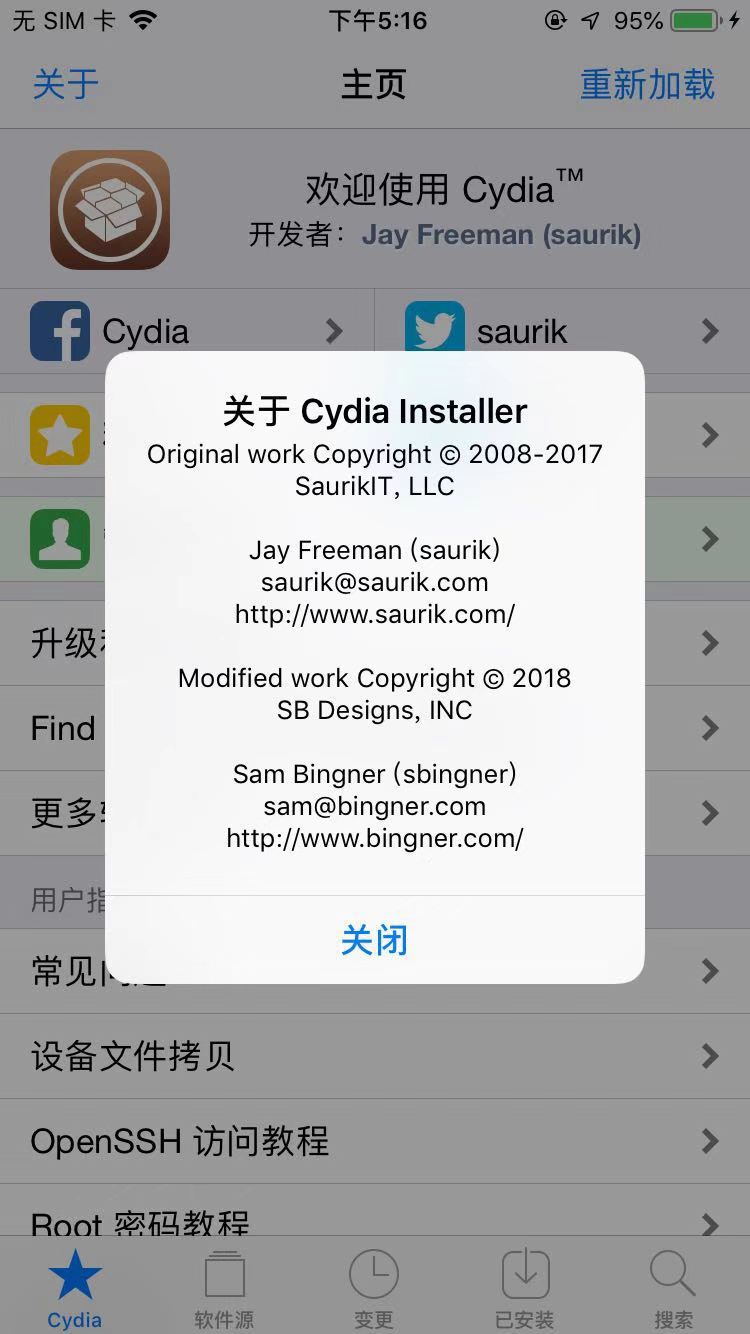 cydia_ui_about