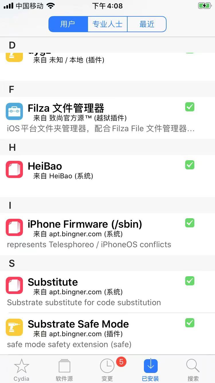 cydia_ui_installed_new_2