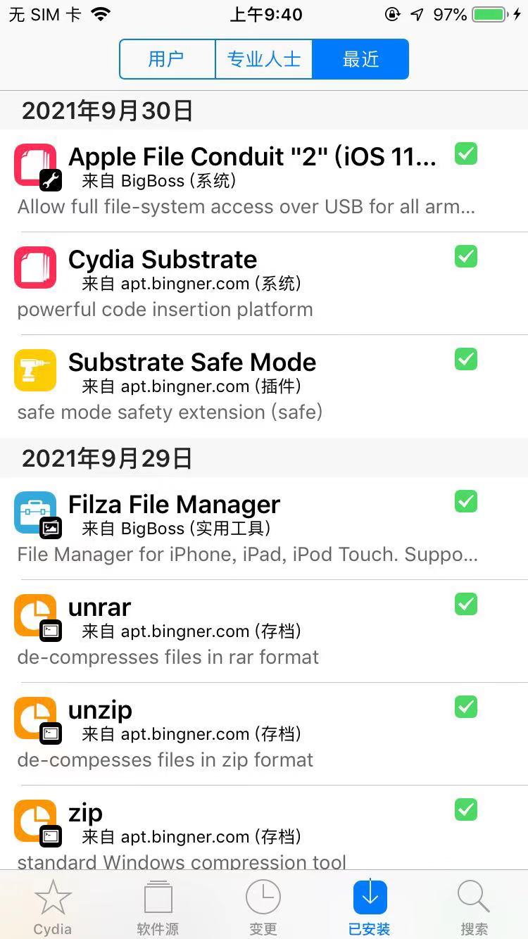 cydia_ui_installed_recently