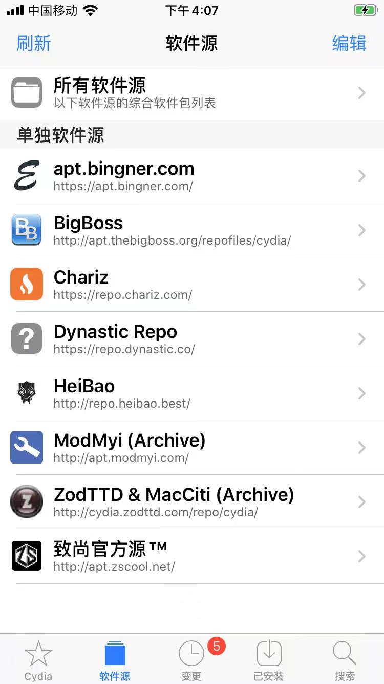 cydia_ui_repos_new