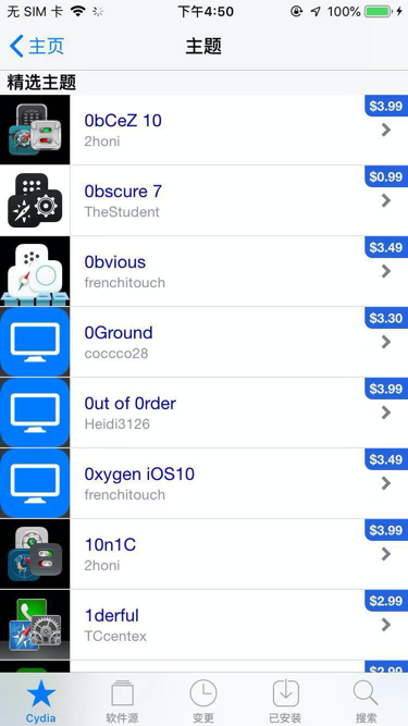 cydia_ui_themes