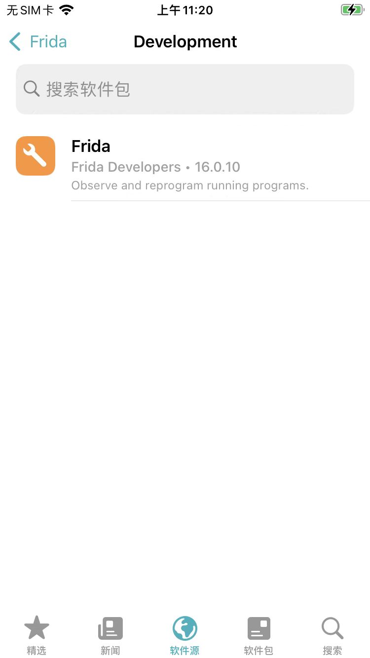 sileo_repo_tweak_list_frida