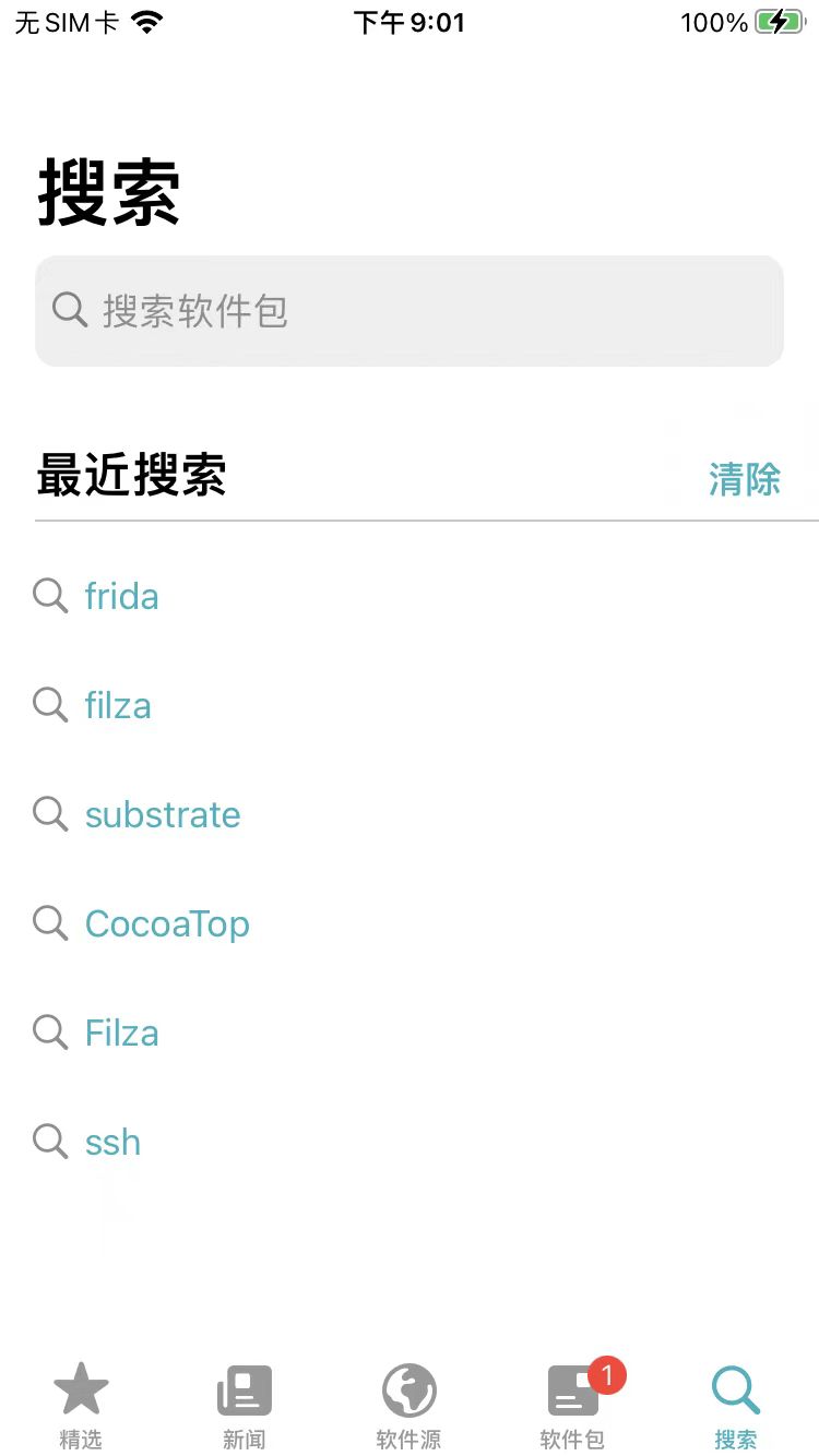 sileo_ui_search